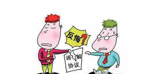安康防水公司.png